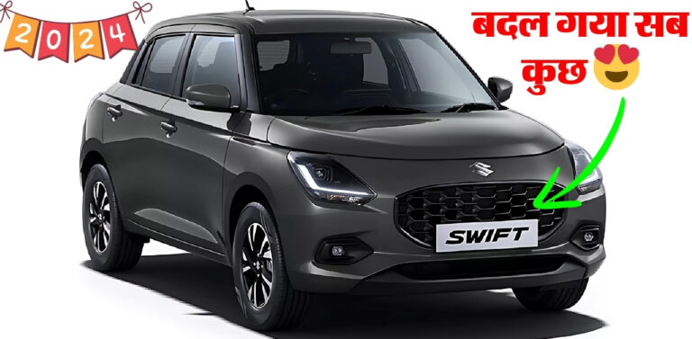 New Maruti Swift