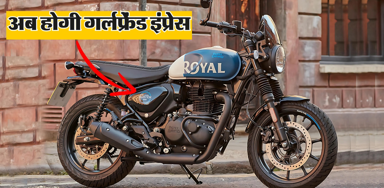 Royal Enfield Hunter 350