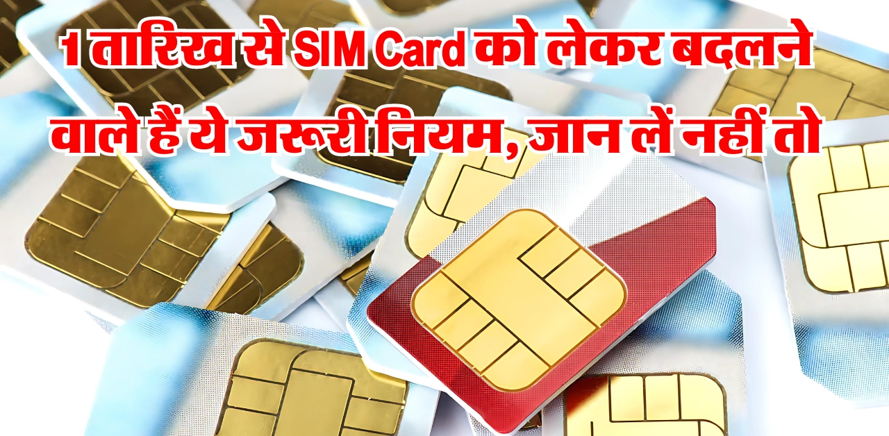 SIM Card