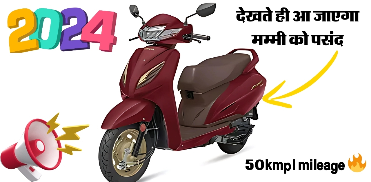 Honda Activa 6G